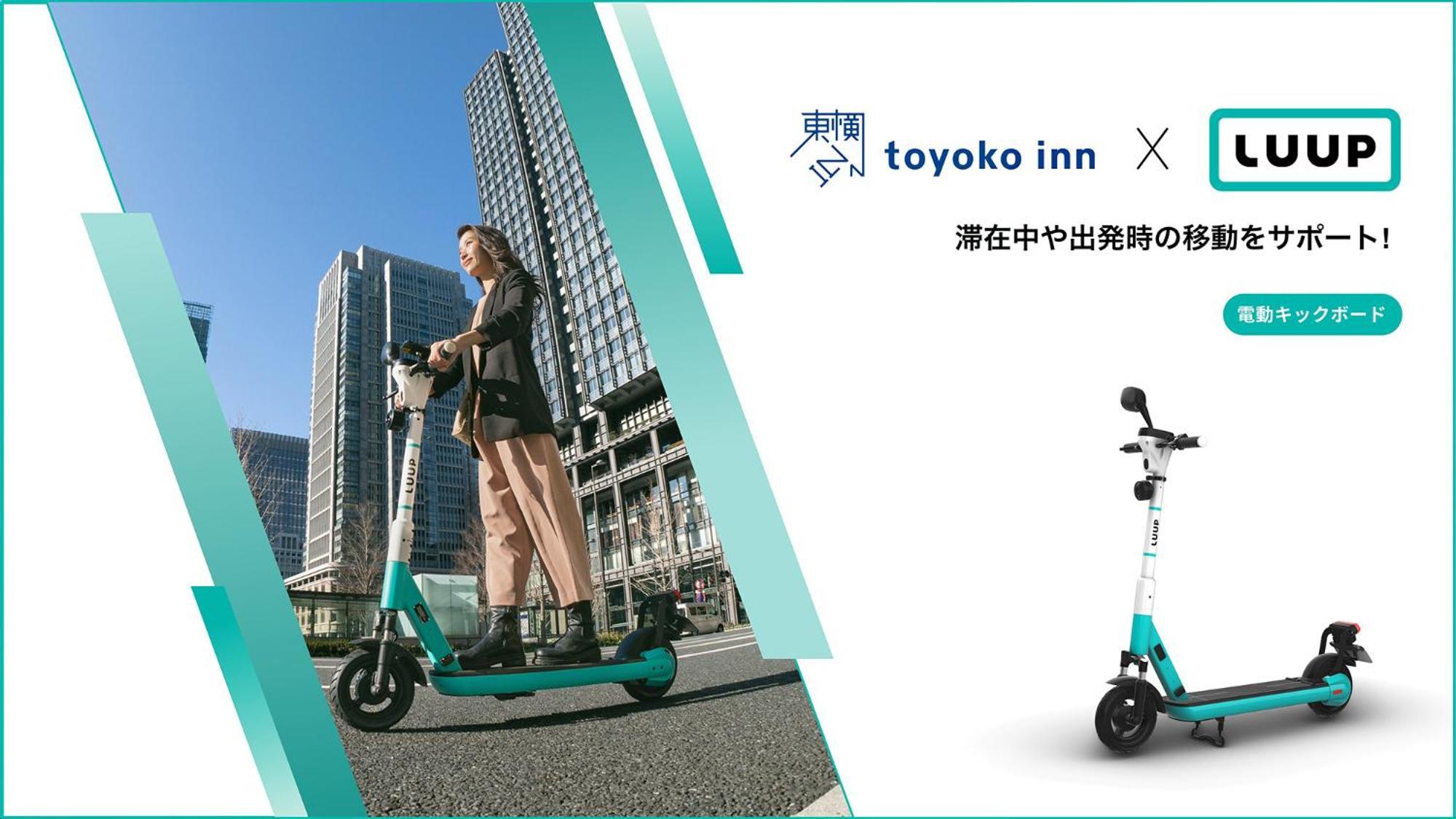 Toyoko Inn Hiroshima-Eki Shinkansen-Guchi No.2 外观 照片