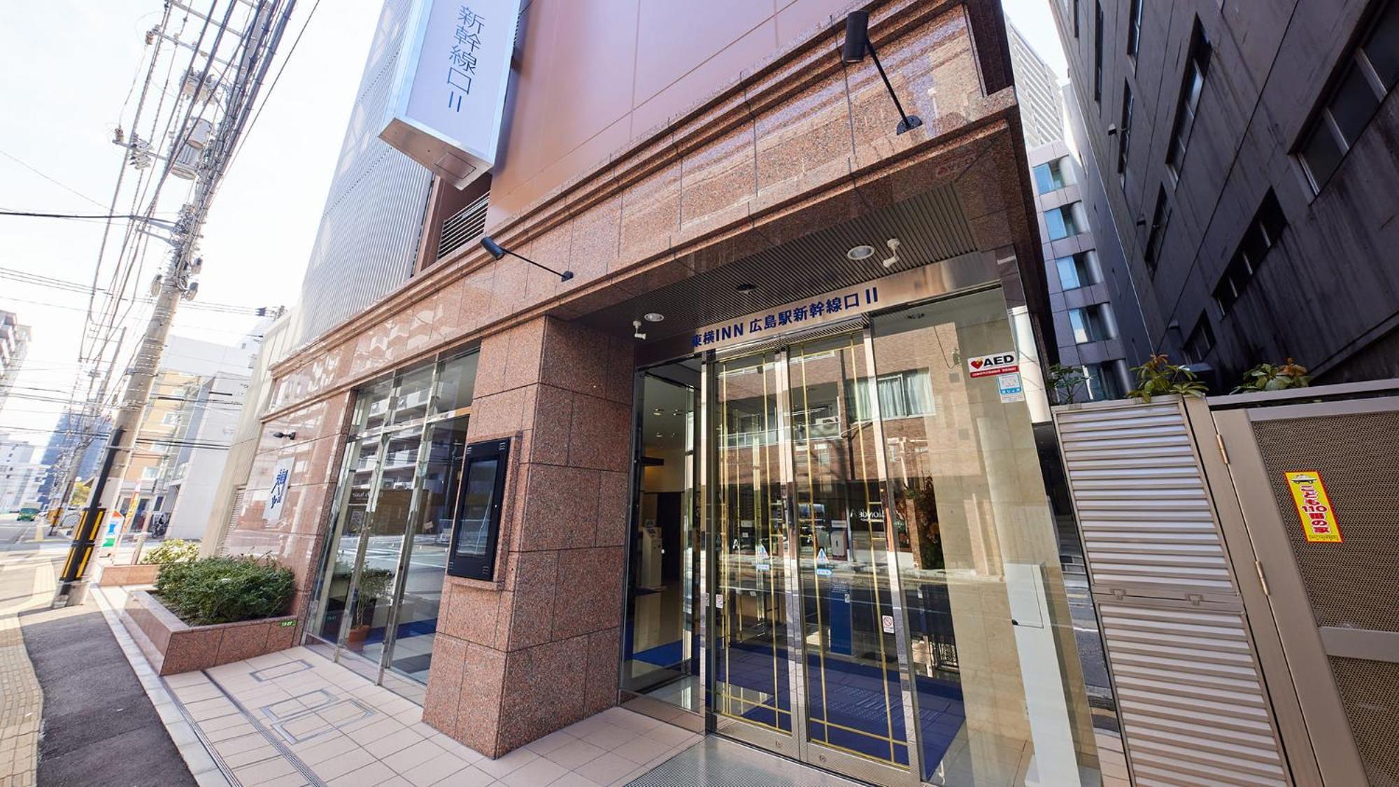 Toyoko Inn Hiroshima-Eki Shinkansen-Guchi No.2 外观 照片