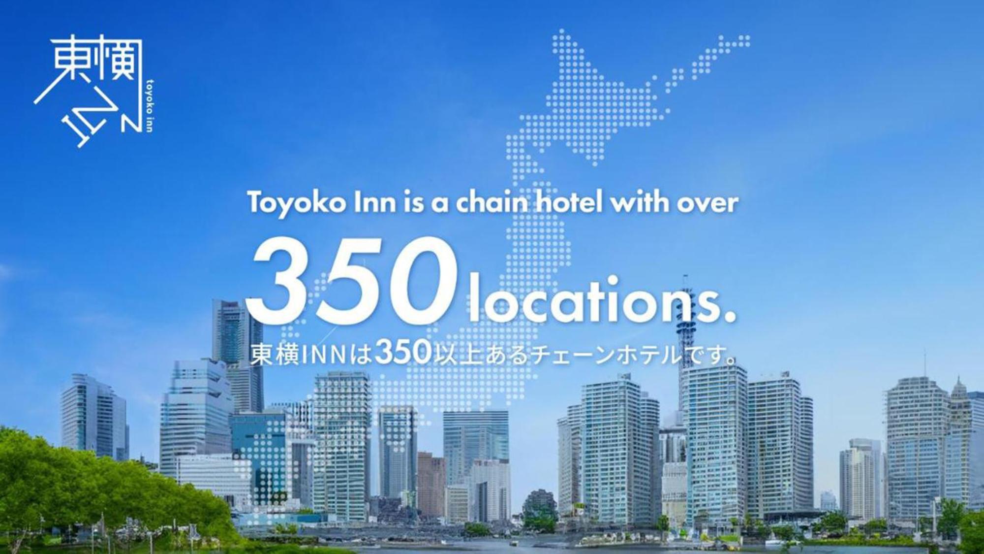 Toyoko Inn Hiroshima-Eki Shinkansen-Guchi No.2 外观 照片